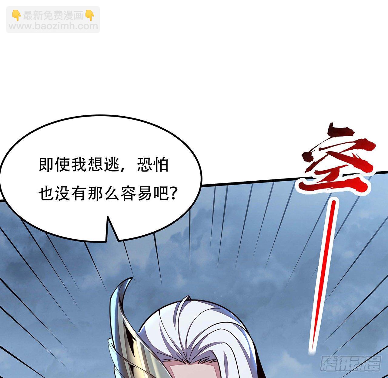 141话 血债血偿(1/2)-第142话