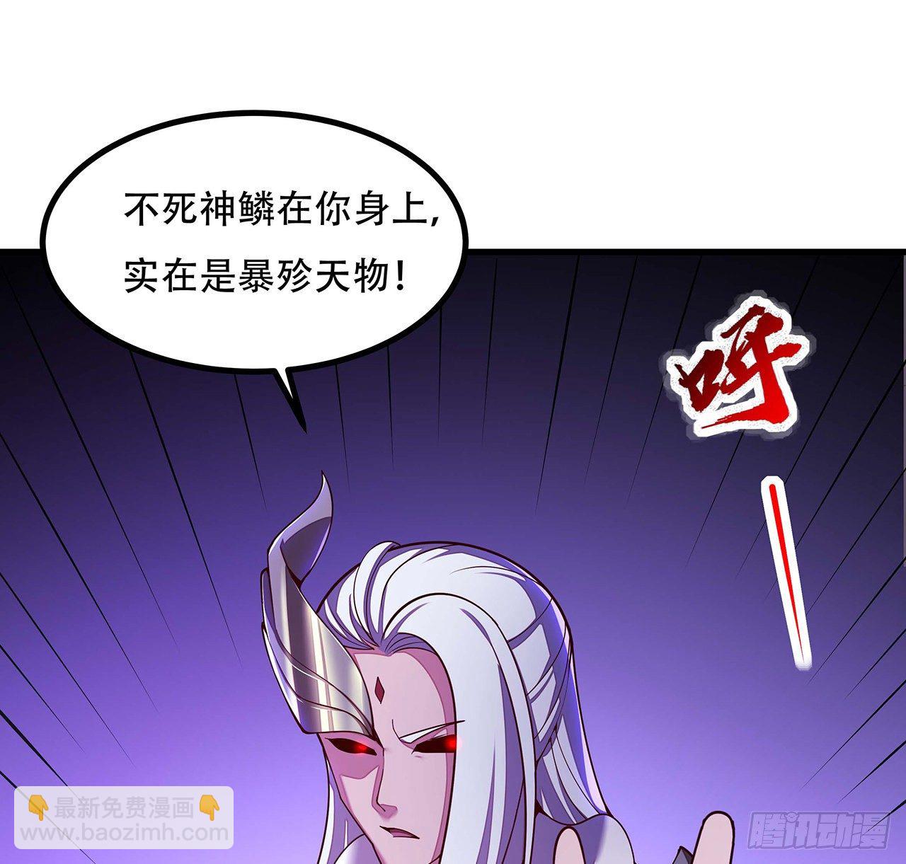 141话 血债血偿(1/2)-第142话