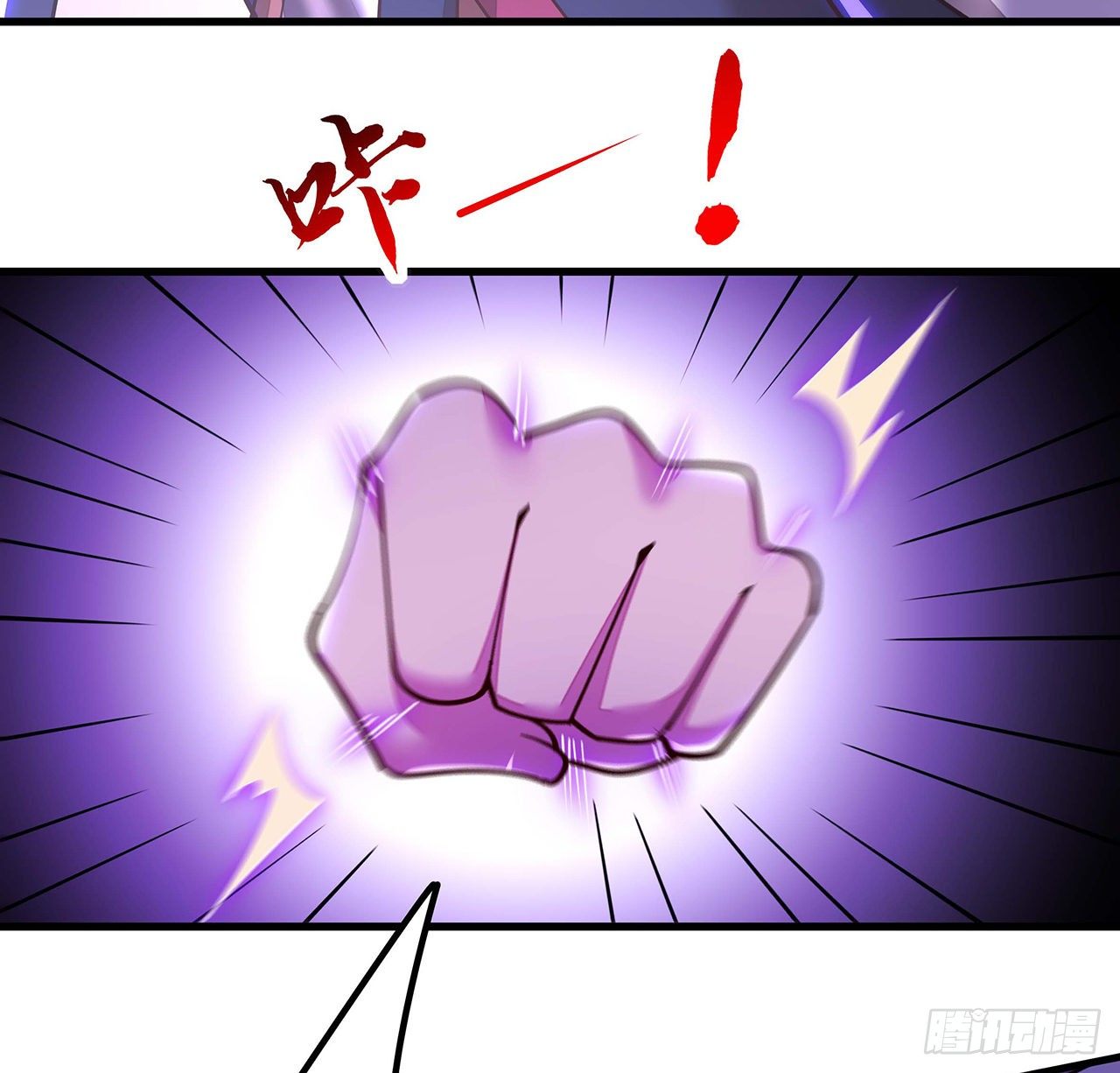 141话 血债血偿(1/2)-第142话