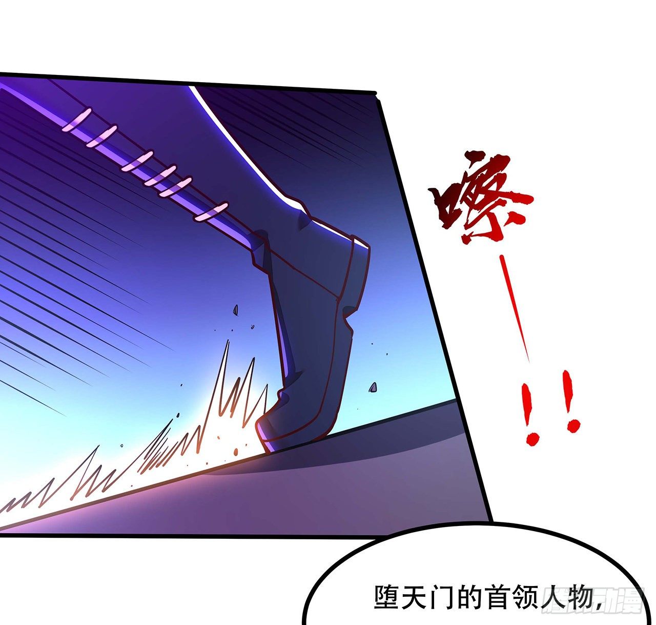 141话 血债血偿(1/2)-第142话