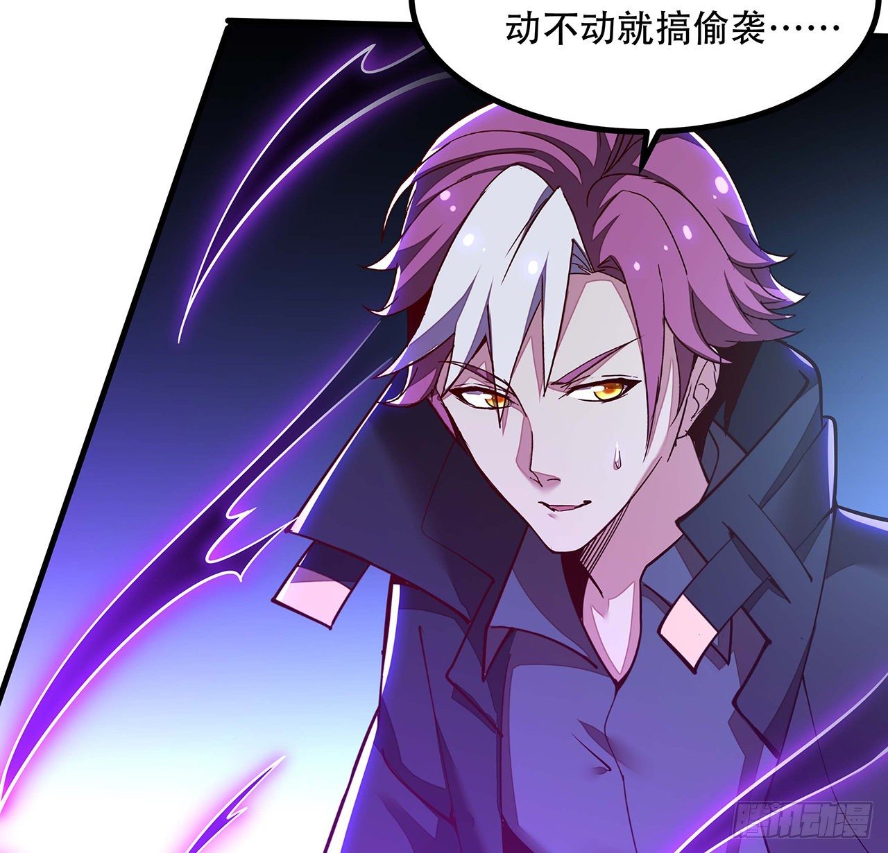 141话 血债血偿(1/2)-第142话