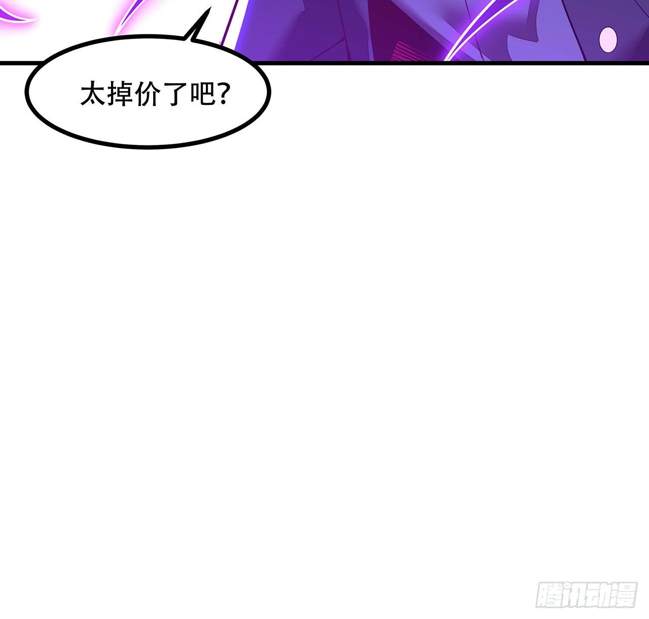 141话 血债血偿(1/2)-第142话