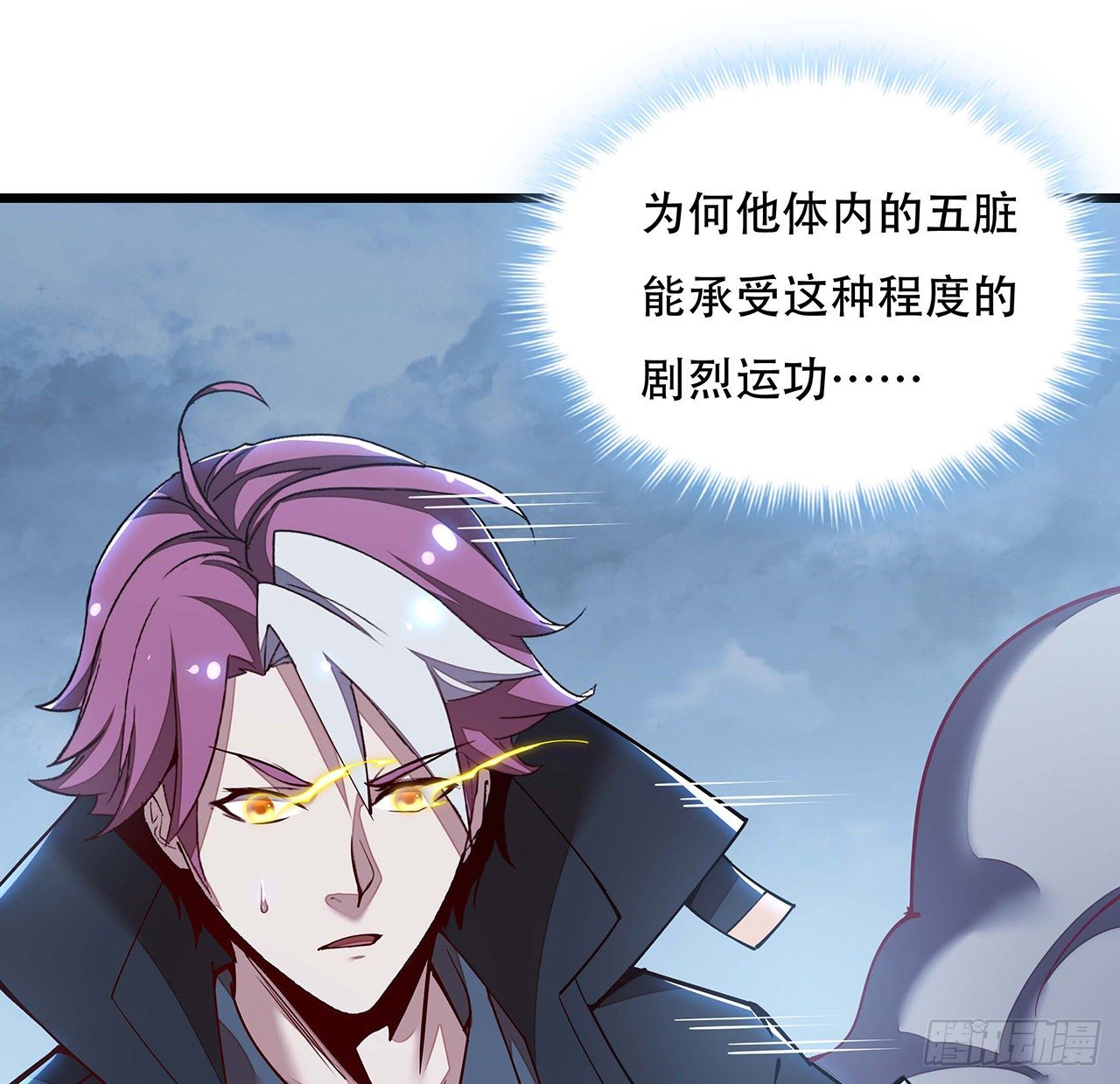 147话 麻烦一点(1/2)-第148话