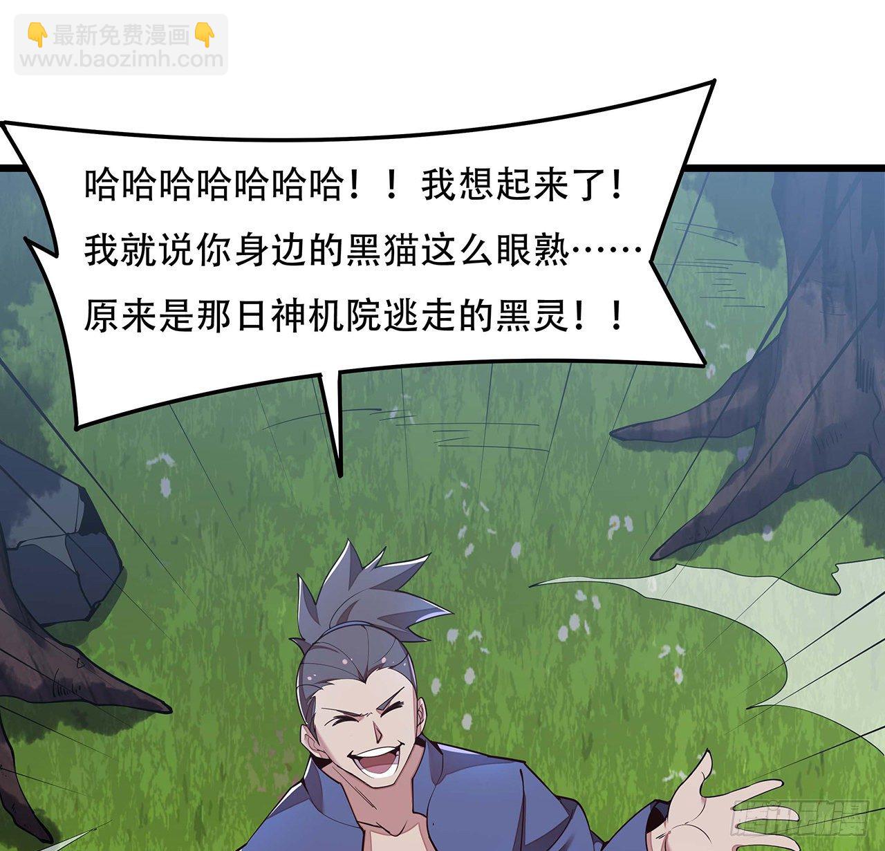 147话 麻烦一点(1/2)-第148话