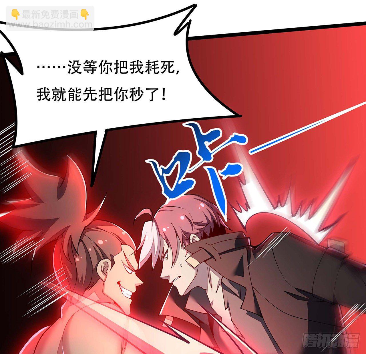 147话 麻烦一点(1/2)-第148话