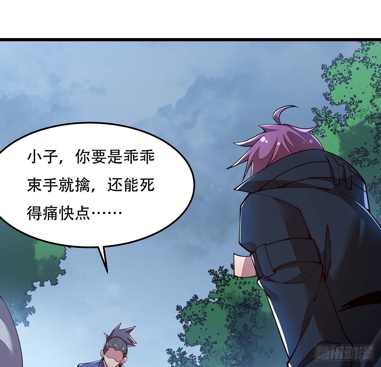 147话 麻烦一点(1/2)-第148话