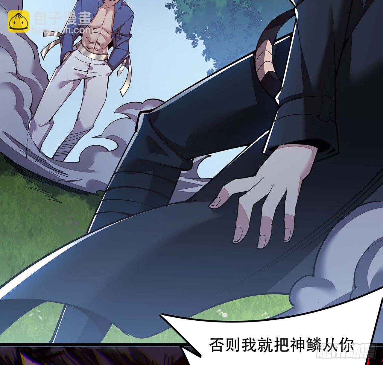 147话 麻烦一点(1/2)-第148话