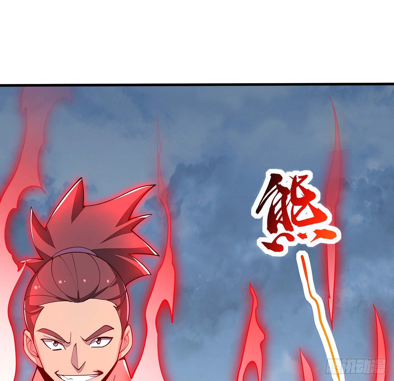 不死神王修仙錄 - 149話 右手有鬼(1/2) - 2