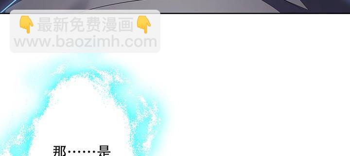 不死神王修仙錄 - 16話 靈力束縛(1/4) - 8