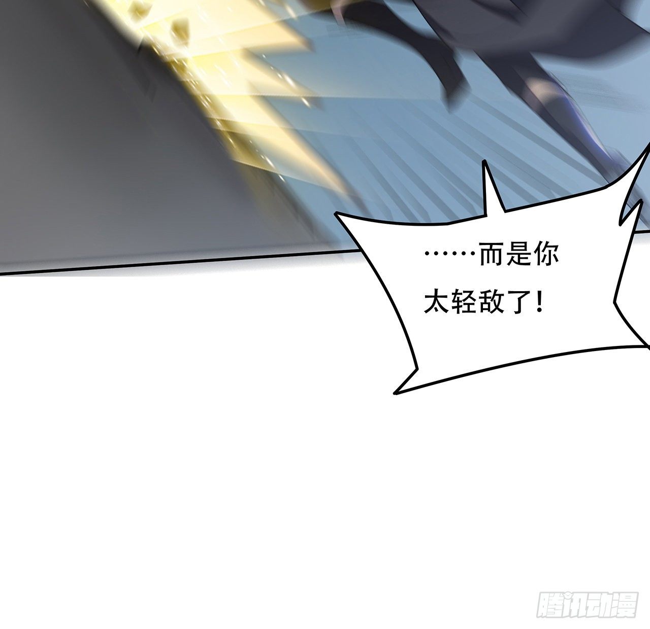 153话 那个时候(1/2)-第154话