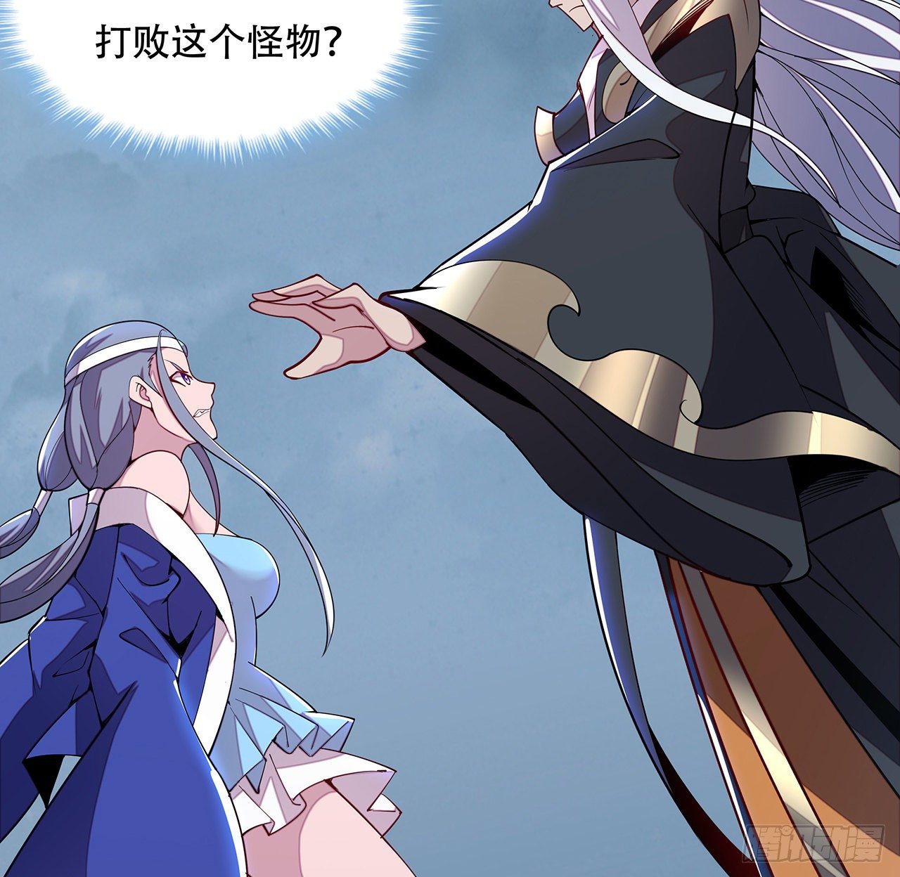 153话 那个时候(1/2)-第154话