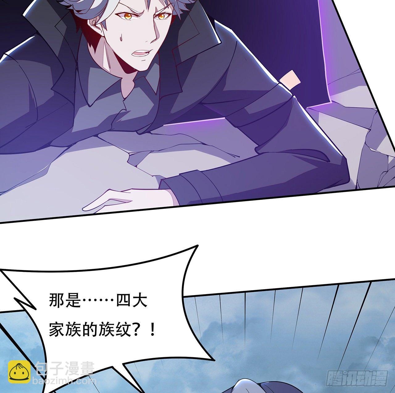 155话 四家之魂(1/2)-第156话