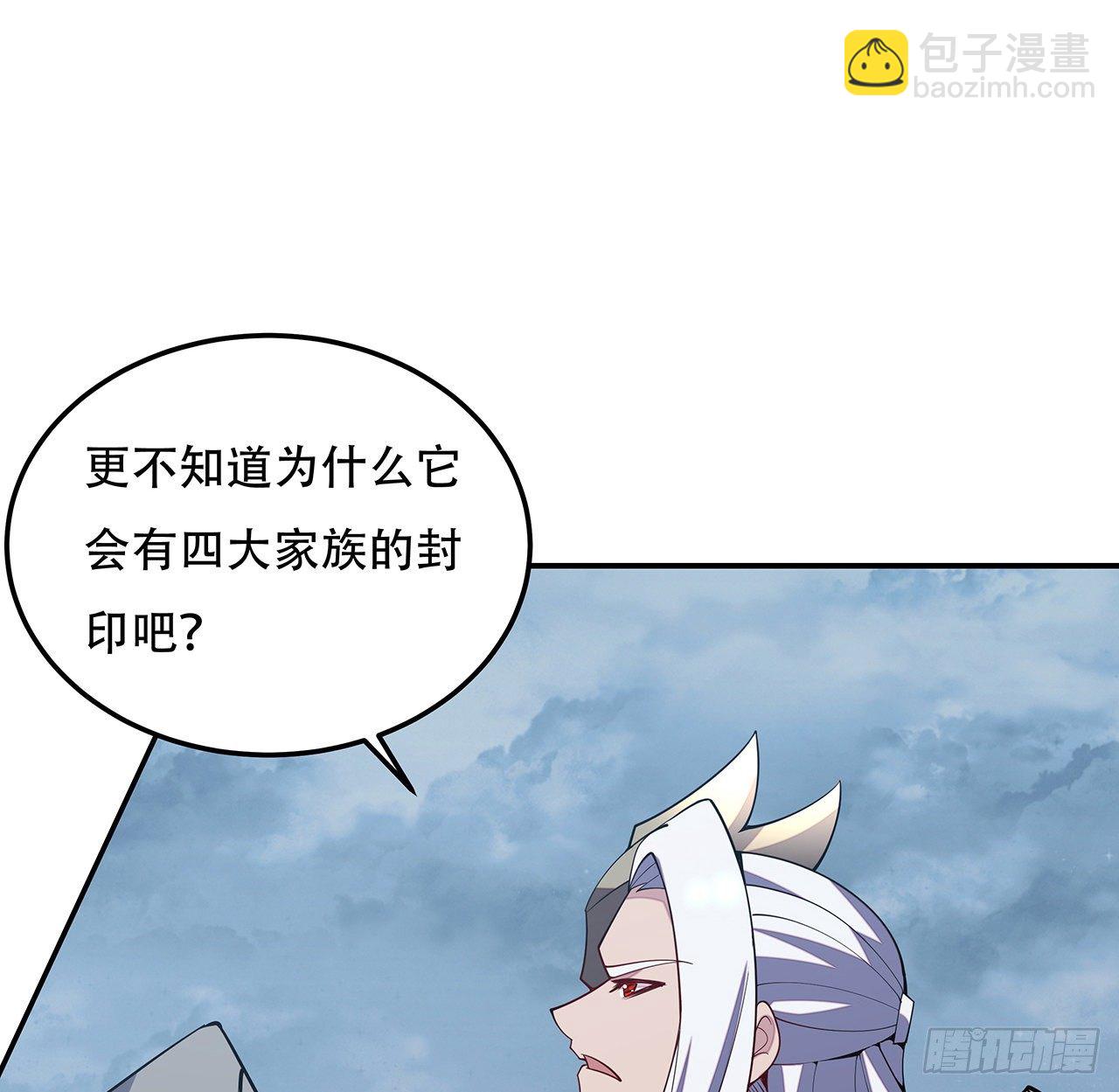 155话 四家之魂(1/2)-第156话