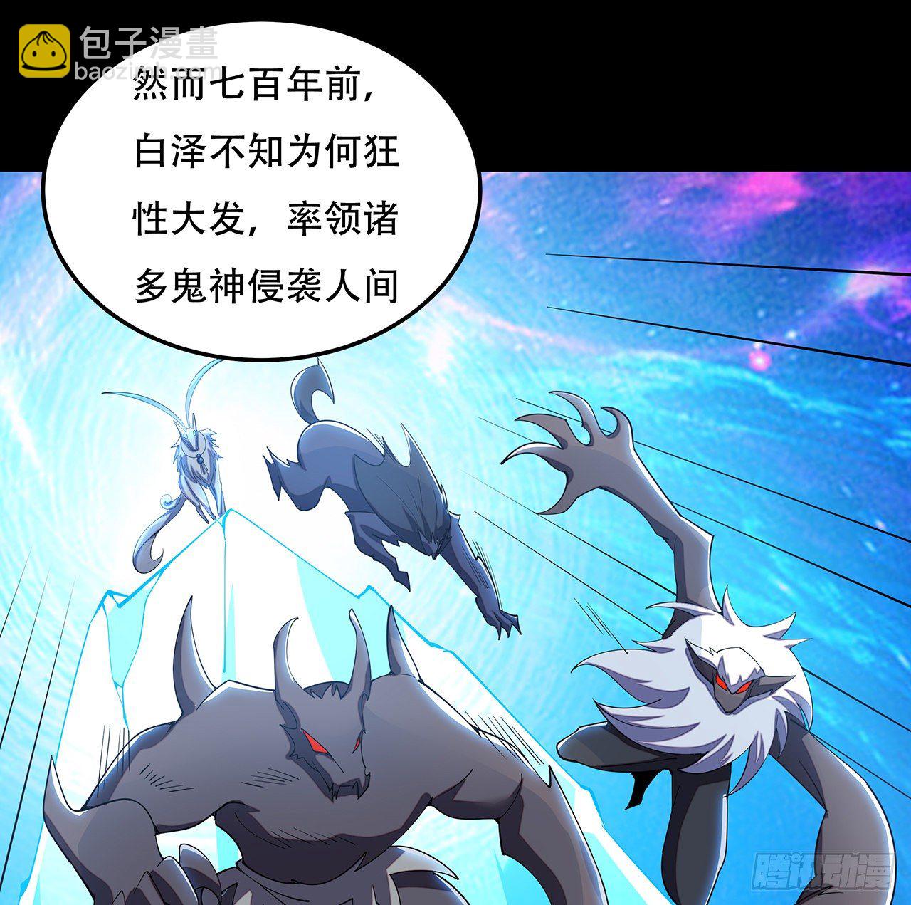 155话 四家之魂(1/2)-第156话