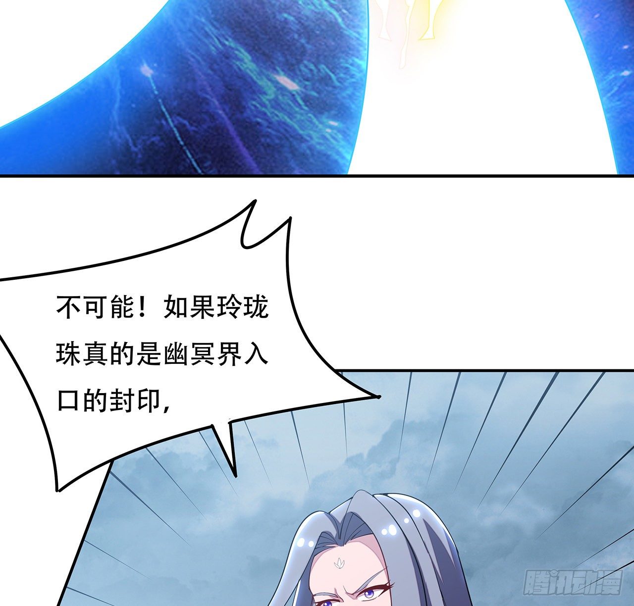 155话 四家之魂(1/2)-第156话