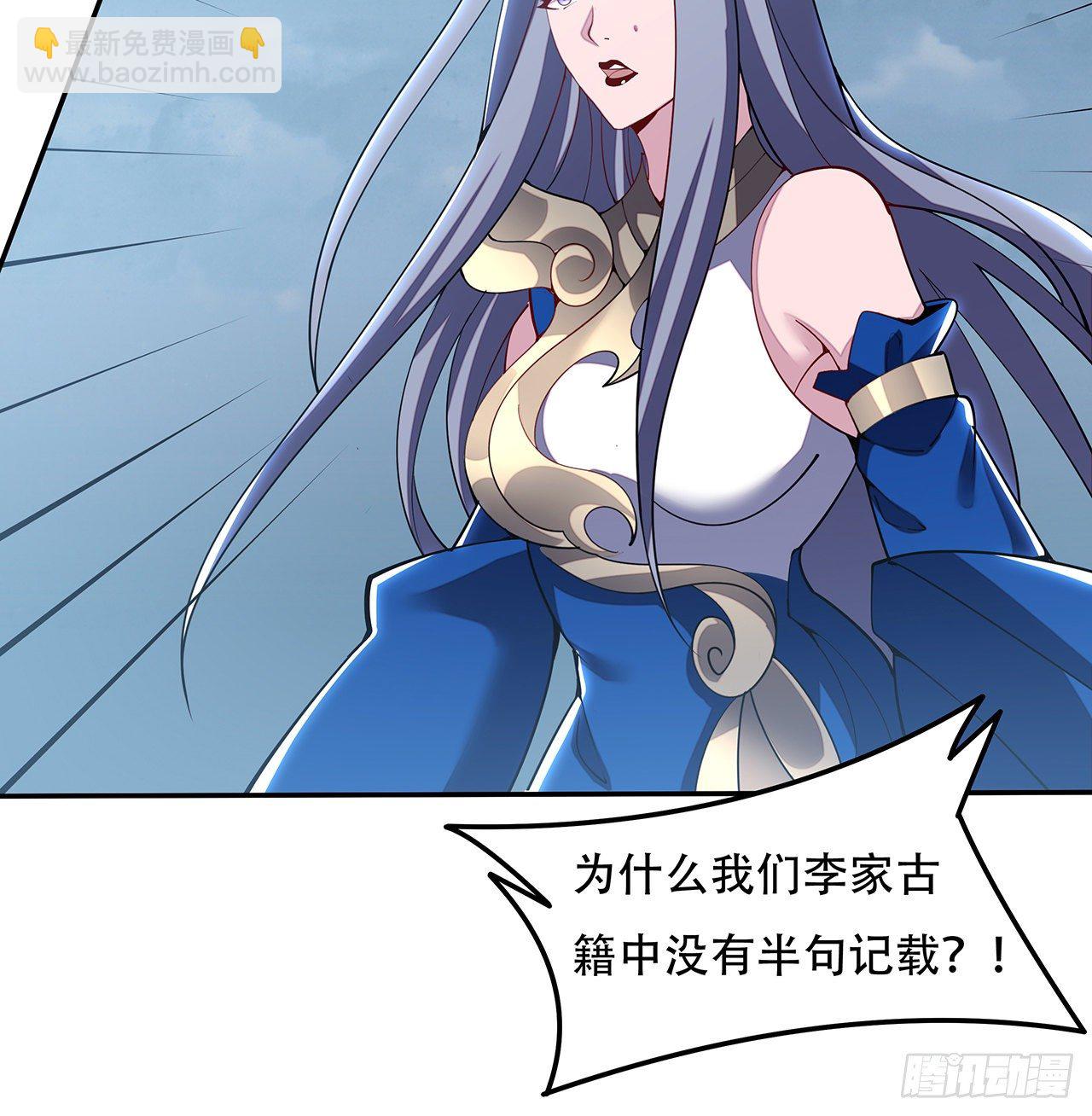 155话 四家之魂(1/2)-第156话