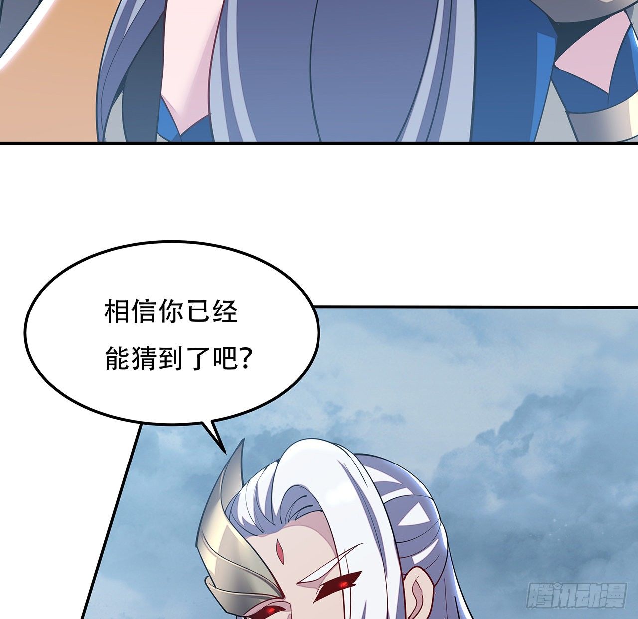 155话 四家之魂(1/2)-第156话