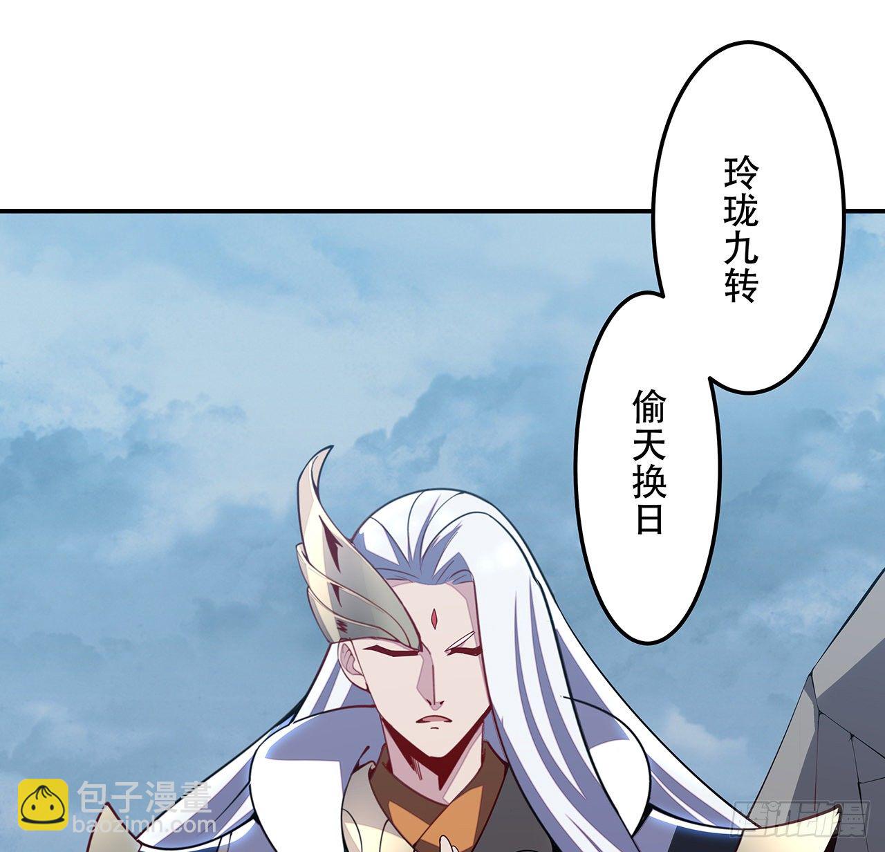 155话 四家之魂(1/2)-第156话