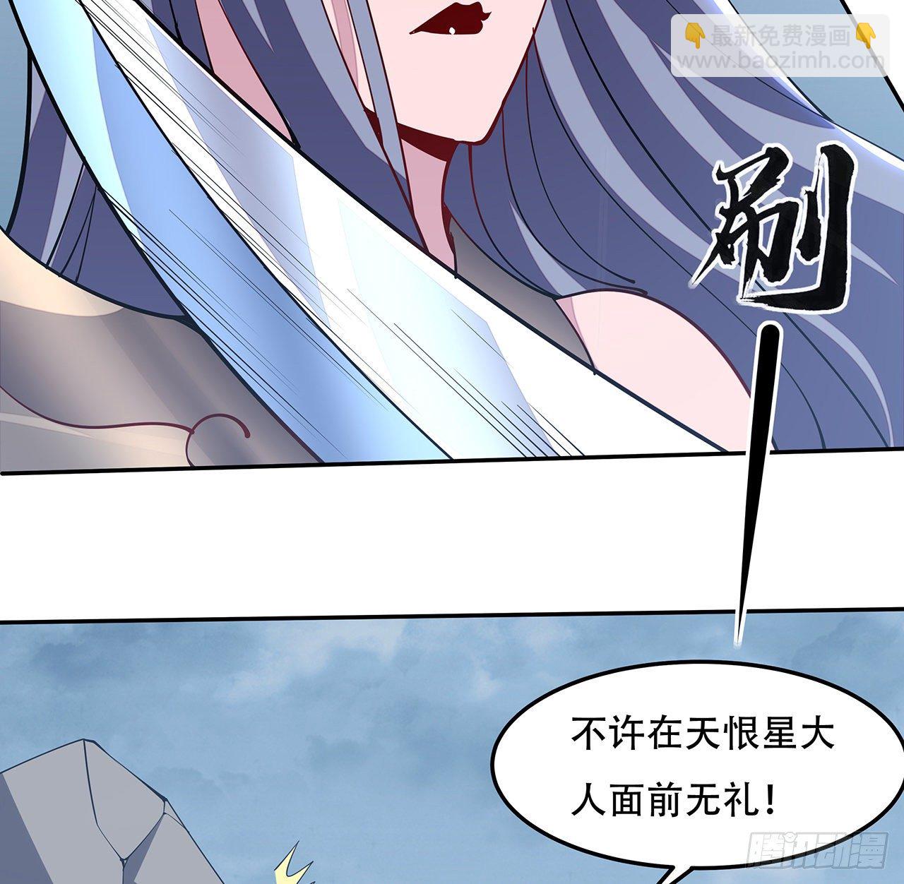 155话 四家之魂(1/2)-第156话