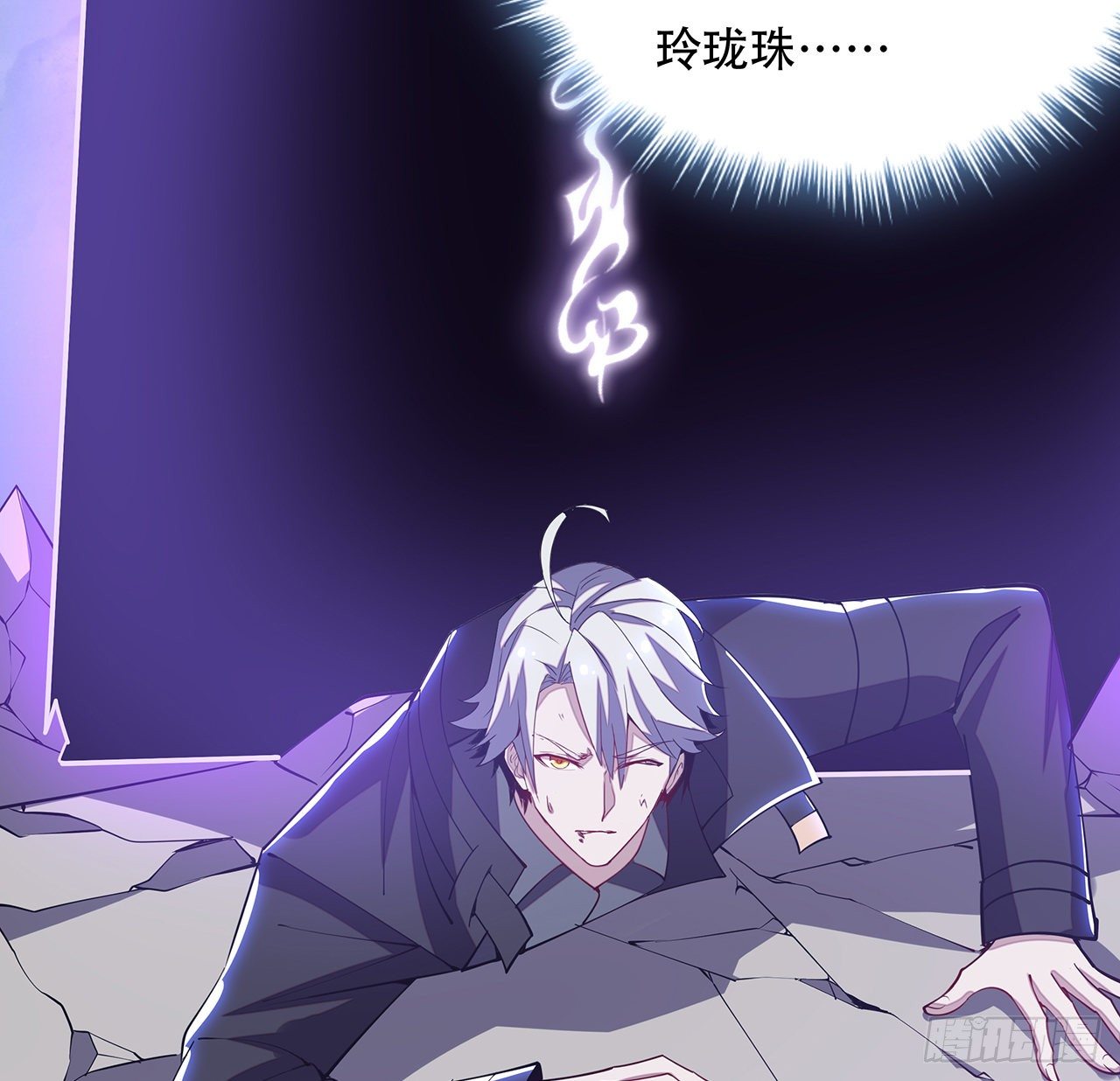 155话 四家之魂(1/2)-第156话