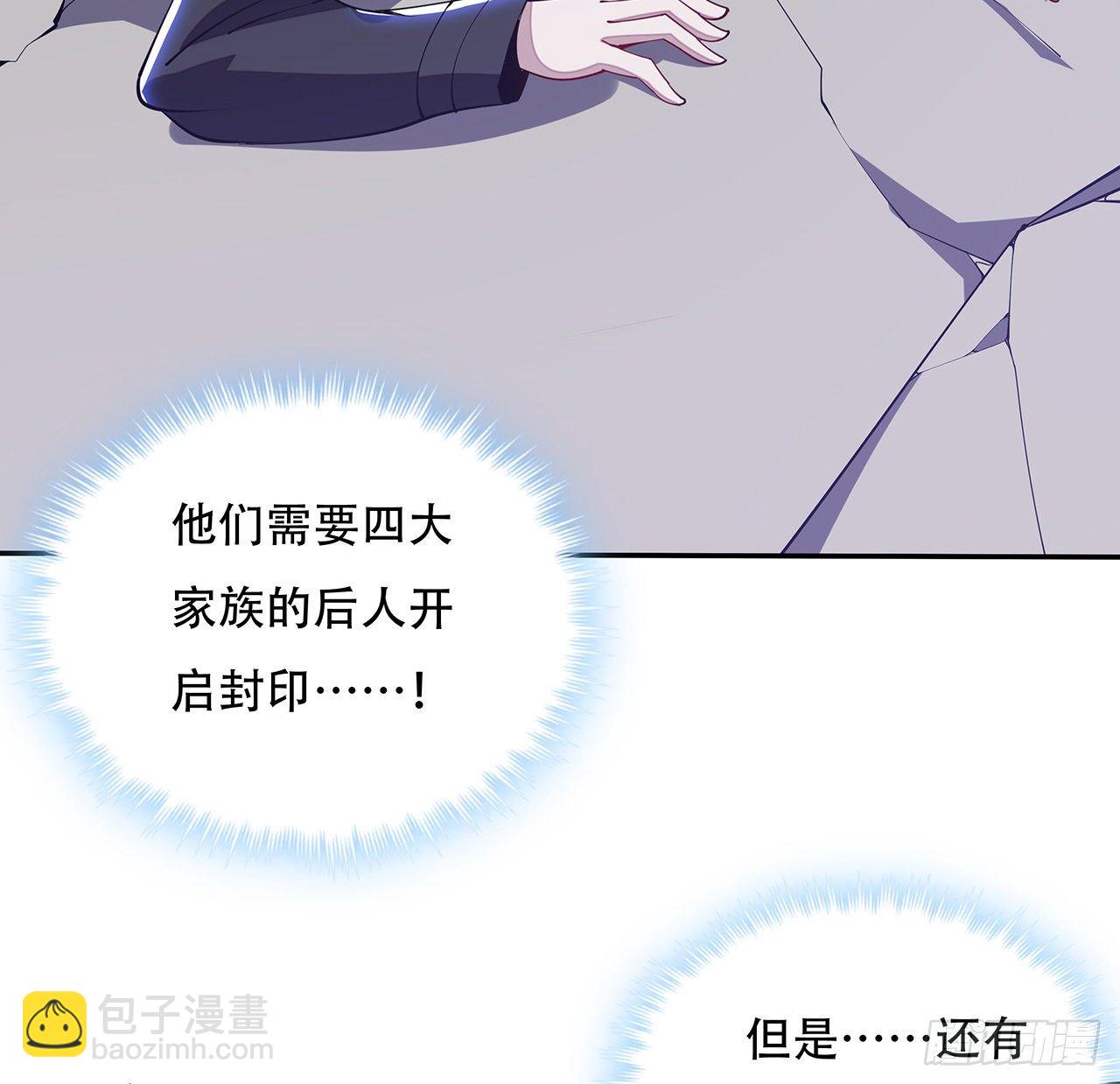 155话 四家之魂(1/2)-第156话