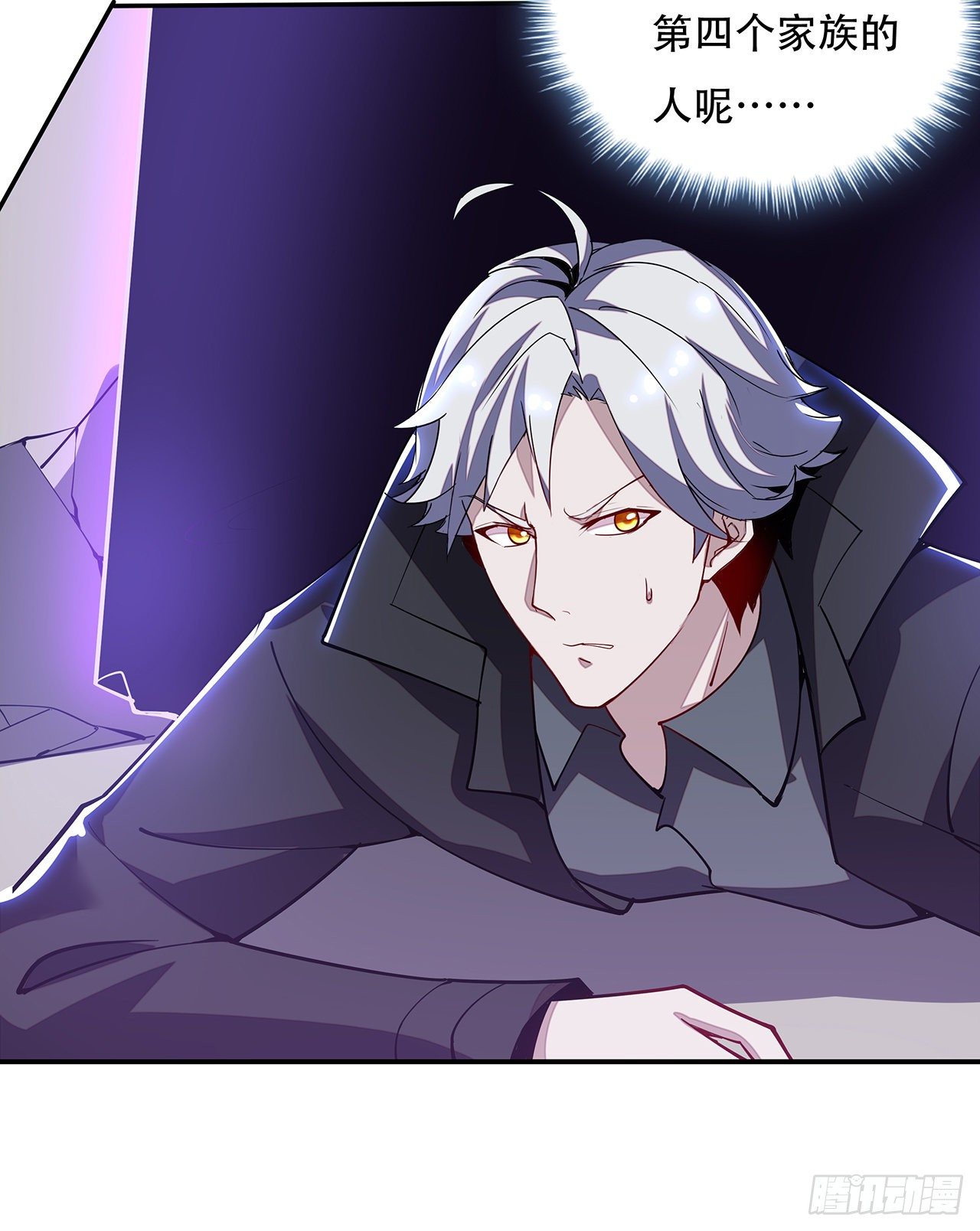 155话 四家之魂(1/2)-第156话