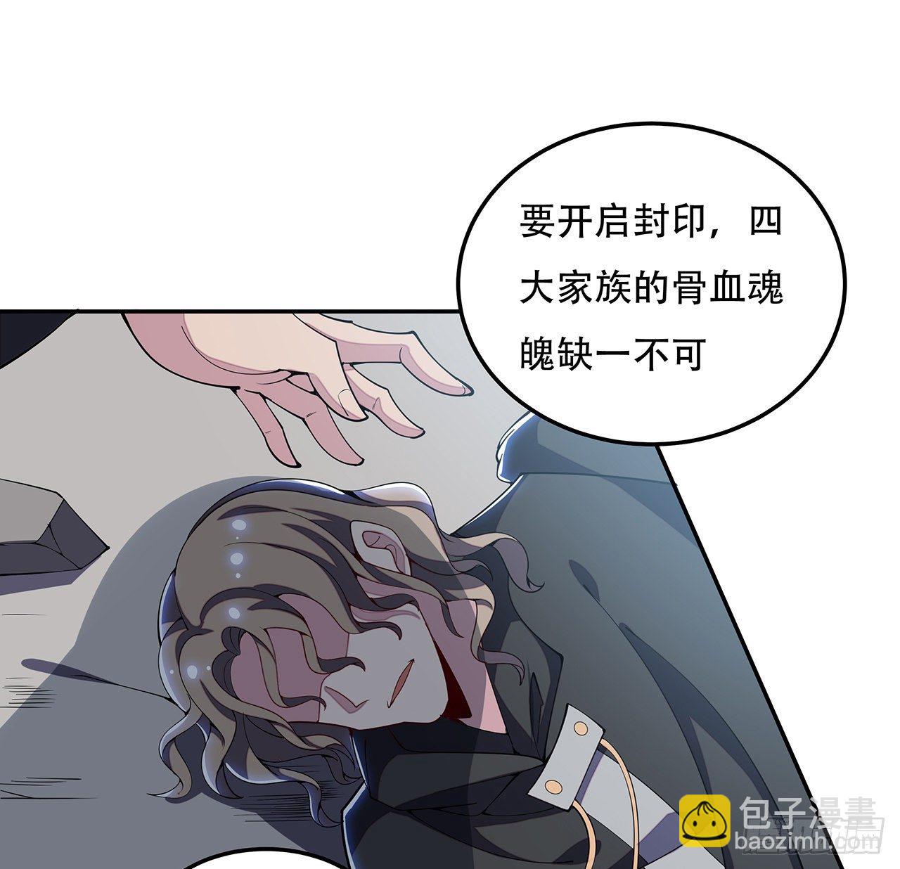 155话 四家之魂(1/2)-第156话