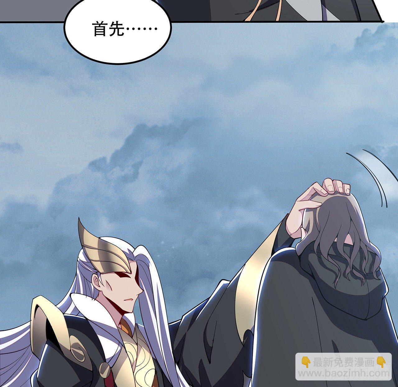 155话 四家之魂(1/2)-第156话