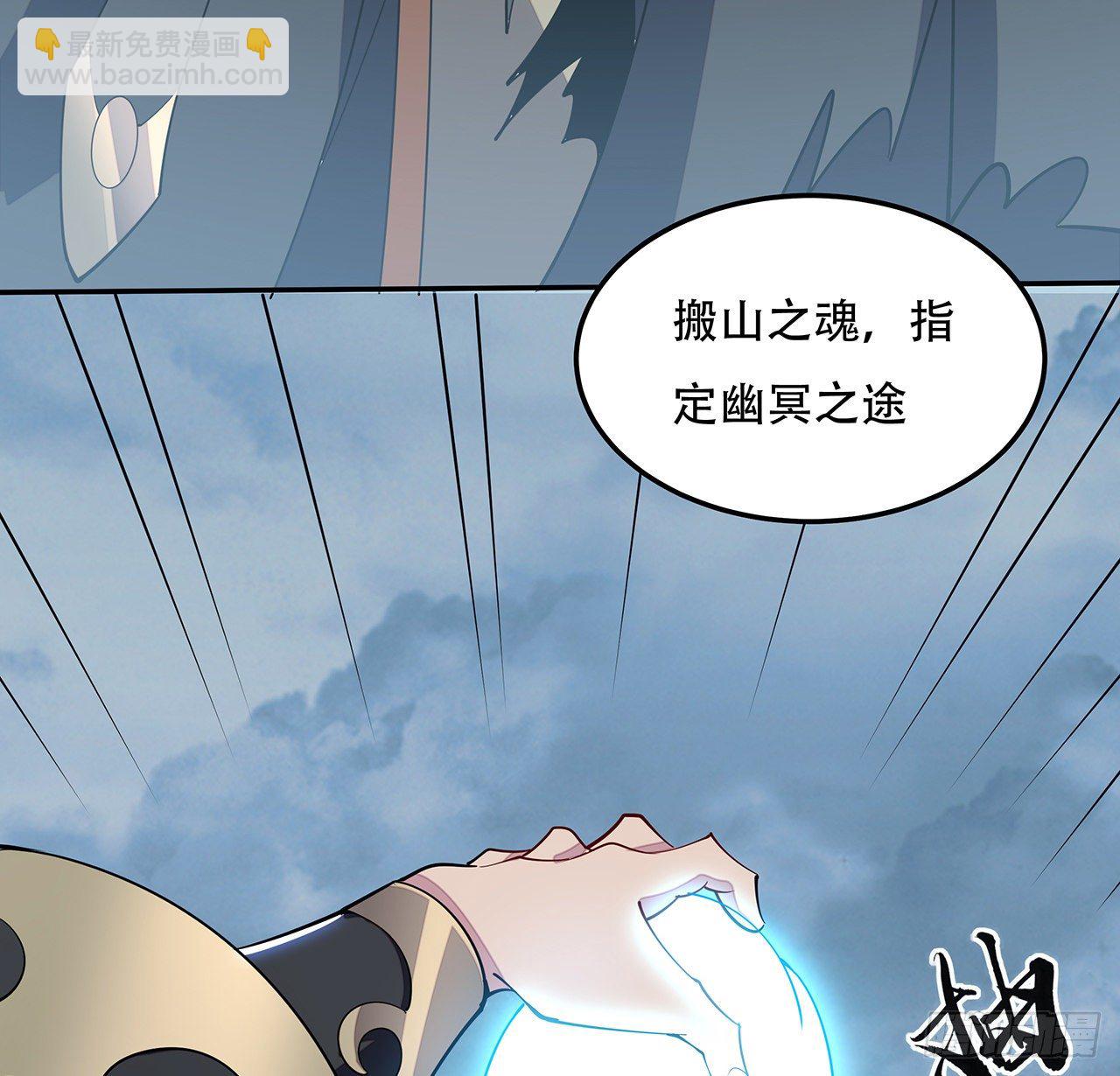 155话 四家之魂(1/2)-第156话