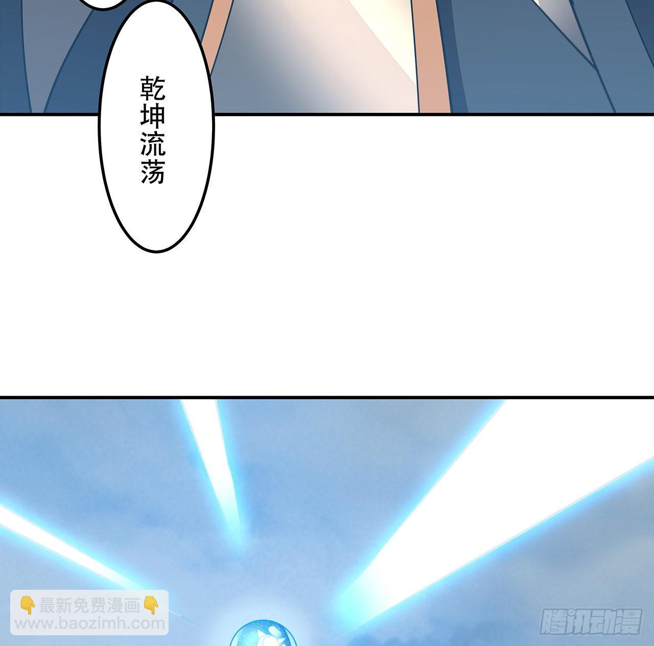 155话 四家之魂(1/2)-第156话