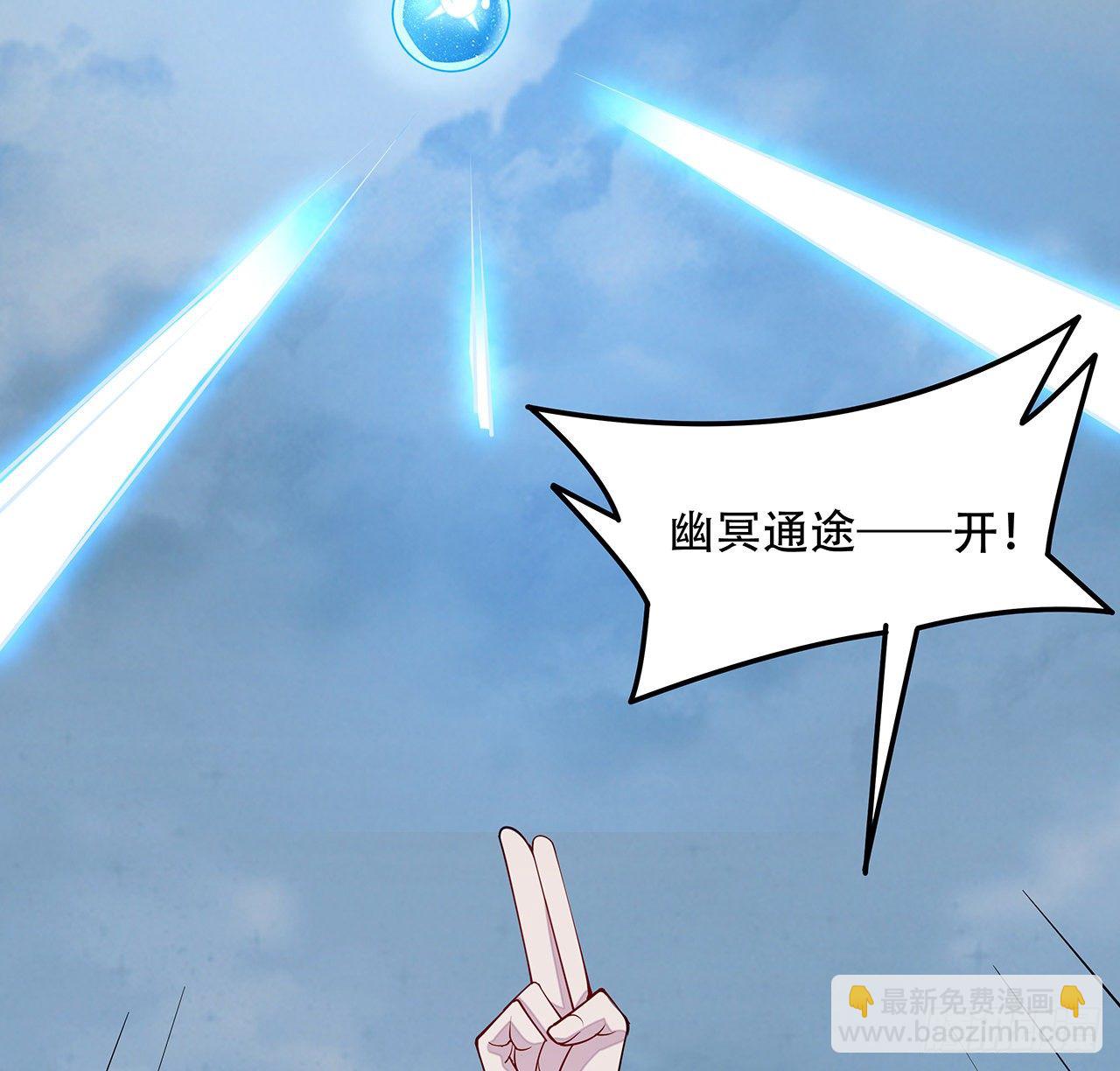 155话 四家之魂(1/2)-第156话