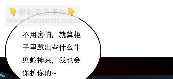 18话 地级神鳞(1/4)-第18话