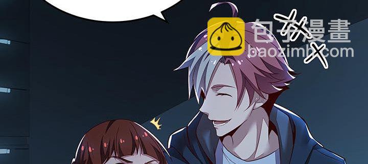 18话 地级神鳞(1/4)-第18话