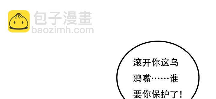 18话 地级神鳞(1/4)-第18话