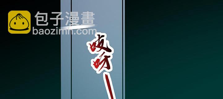 18话 地级神鳞(1/4)-第18话