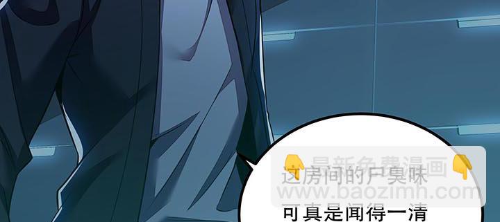 18话 地级神鳞(1/4)-第18话