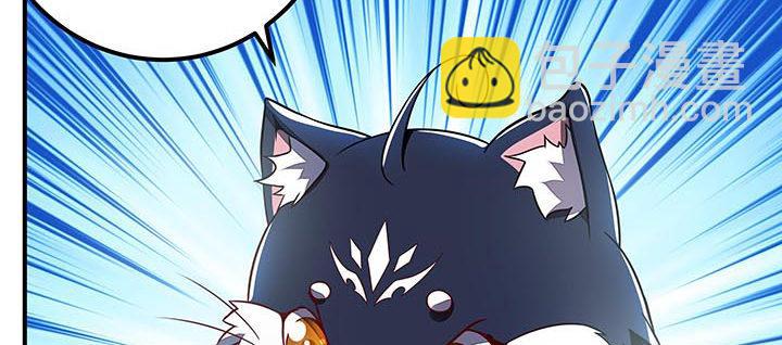 18话 地级神鳞(1/4)-第18话