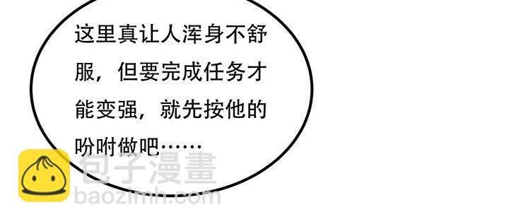 18话 地级神鳞(1/4)-第18话