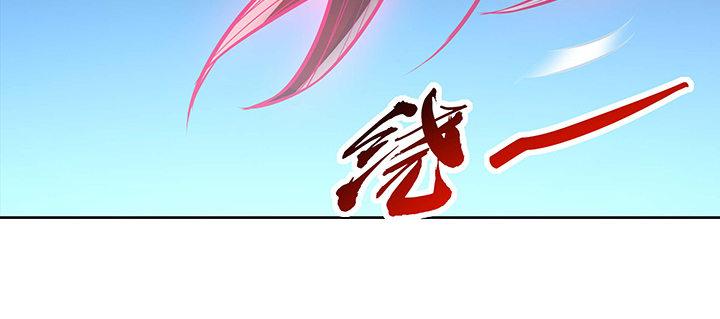 22话 神麟融合(1/4)-第22话