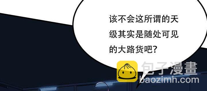 26话 灵观之眼(1/5)-第26话