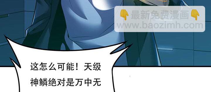 26话 灵观之眼(1/5)-第26话