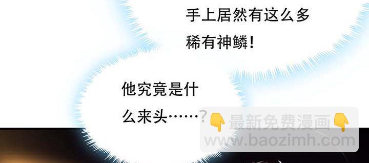 26话 灵观之眼(1/5)-第26话