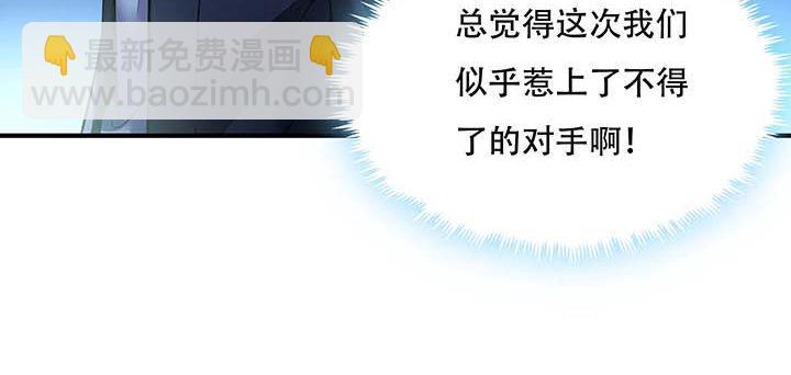 26话 灵观之眼(1/5)-第26话