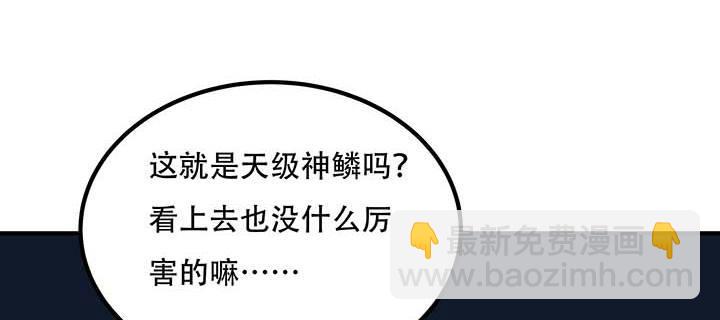 26话 灵观之眼(1/5)-第26话