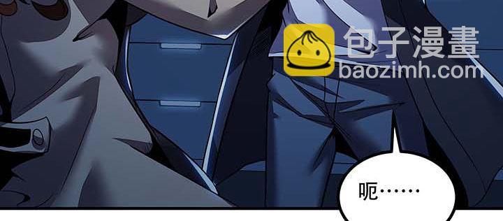 26话 灵观之眼(1/5)-第26话