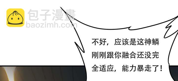 26话 灵观之眼(1/5)-第26话