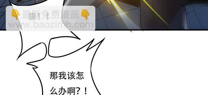 26话 灵观之眼(1/5)-第26话