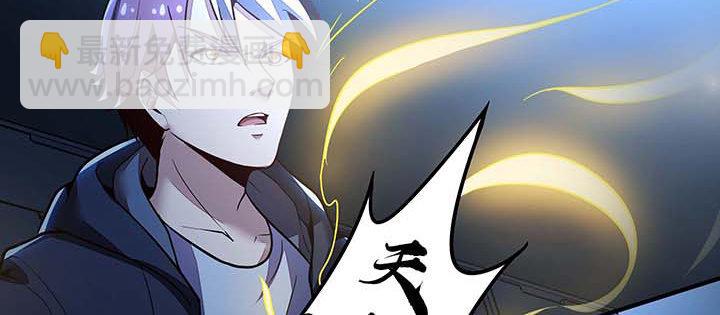 26话 灵观之眼(1/5)-第26话