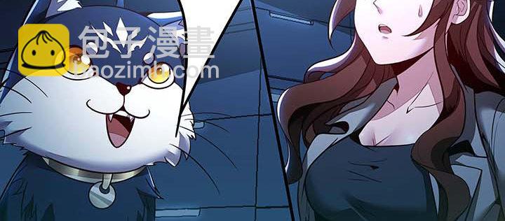 26话 灵观之眼(1/5)-第26话