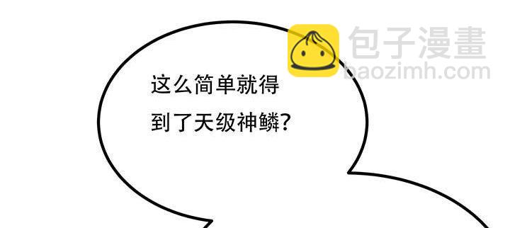 26话 灵观之眼(1/5)-第26话